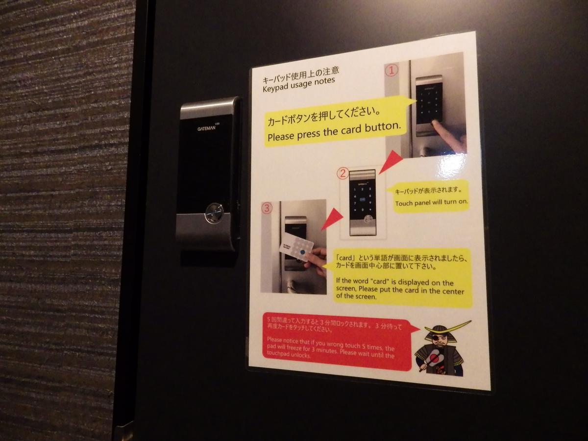 Hiroshima Wabisabi Hotel - 市内中心部のリーズナブルホテル - 電停近く移動に便利 - Low Price And Super Convenient To Get Around, Despite Being In The Center Of City Esterno foto